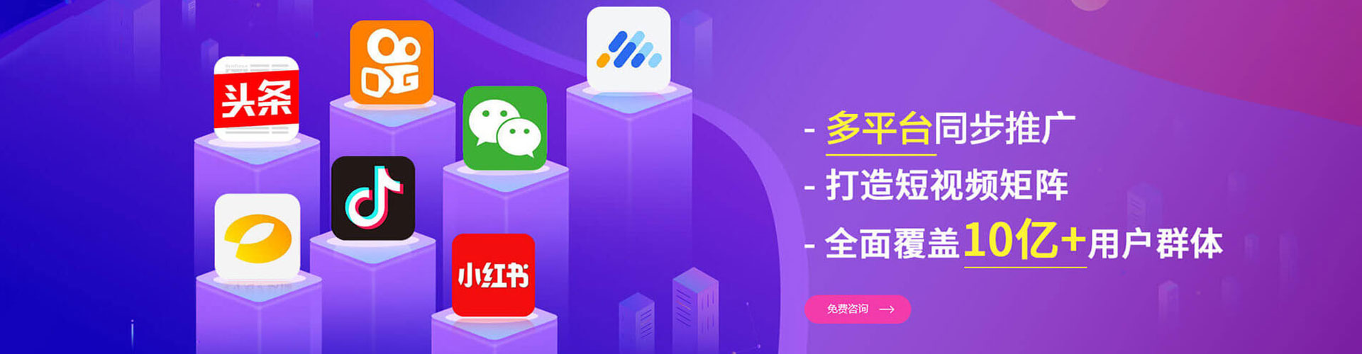 太康信息流投放